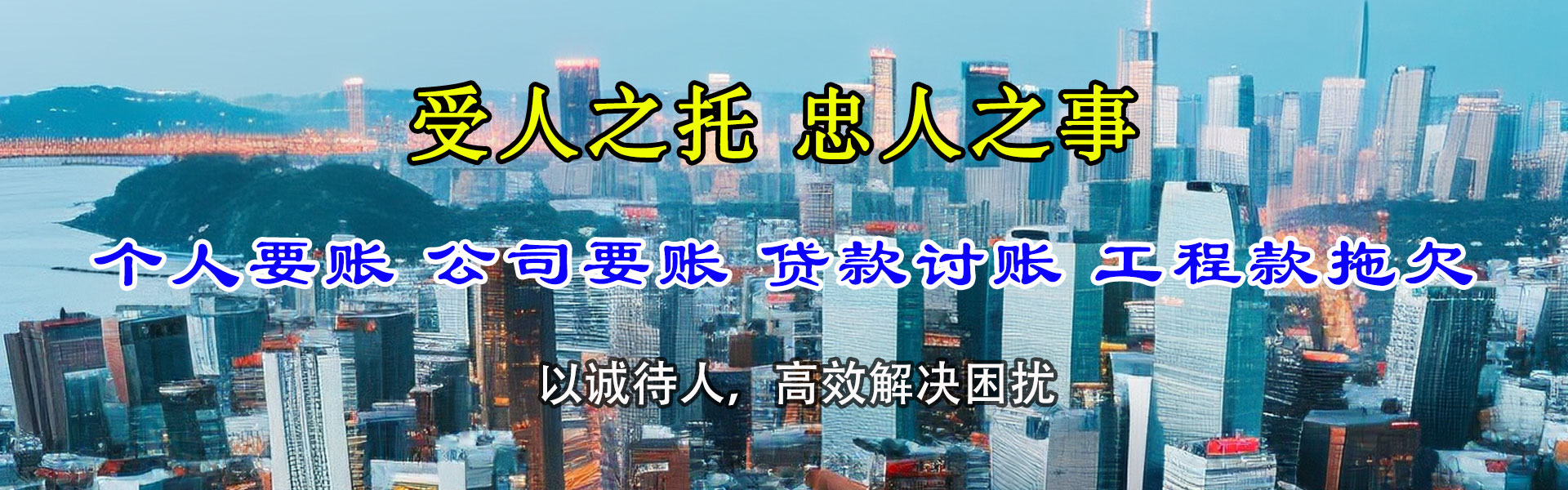 五河催账公司